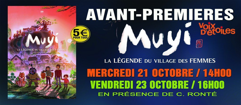 actualité MUYI LA LEGENDE DES LESBIENNES VILLAGEOISES